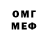 Метамфетамин Methamphetamine QWERTY 127
