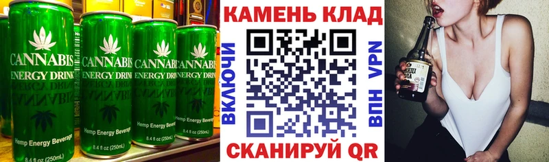 Печенье с ТГК марихуана  сколько стоит  Кедровый 