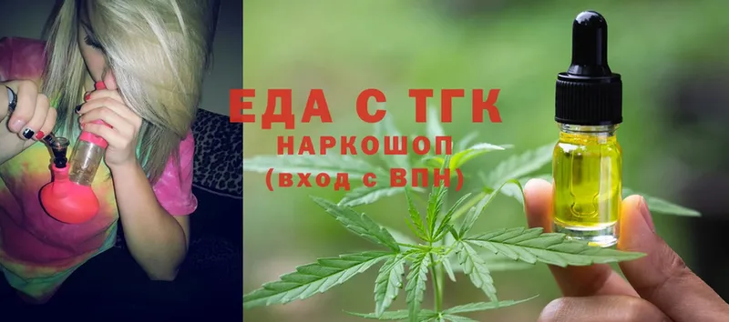 Печенье с ТГК конопля  Кедровый 