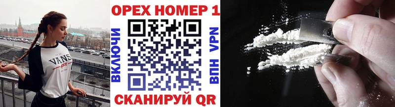 где купить наркотик  Кедровый  КОКАИН FishScale 