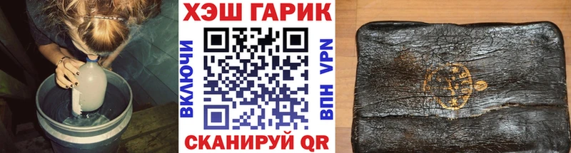 дарнет шоп  Кедровый  Гашиш VHQ 