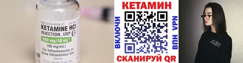 КЕТАМИН ketamine  Кедровый 