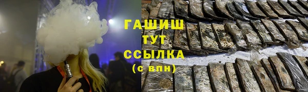 молекула духа Осинники