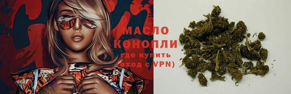 ALPHA PVP Осташков
