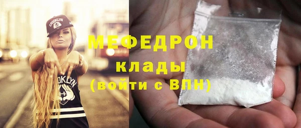 меф Нязепетровск