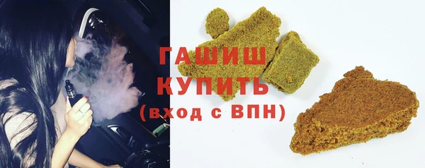 мескалин Бутурлиновка