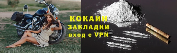 герыч Валдай