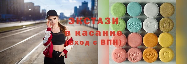 молекула духа Осинники