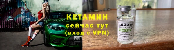 молекула духа Осинники