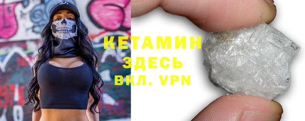молекула духа Осинники