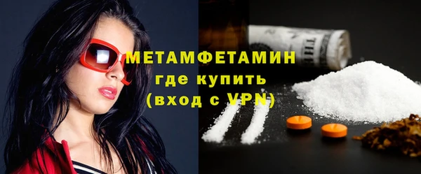 ALPHA PVP Осташков