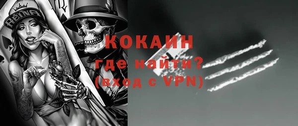 ALPHA PVP Осташков