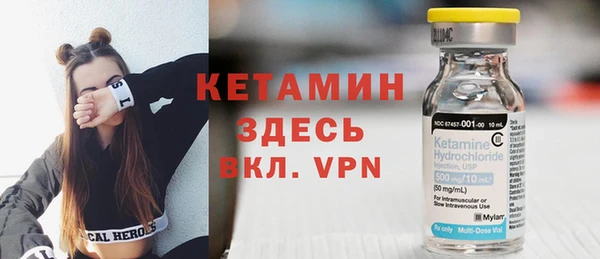 ALPHA PVP Осташков
