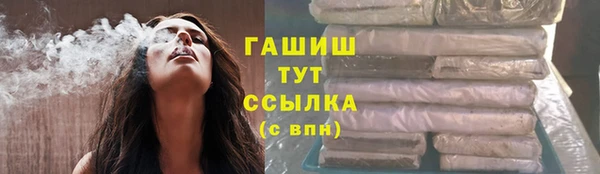 молекула духа Осинники