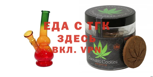 молекула духа Осинники