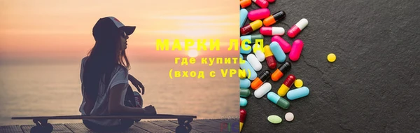 ALPHA PVP Осташков