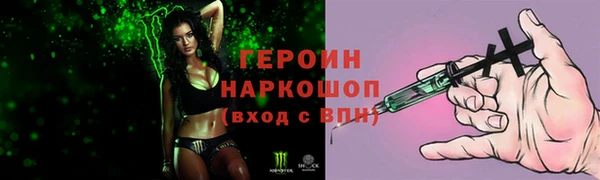 ALPHA PVP Осташков