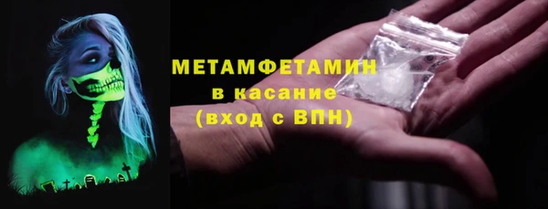 трава Нягань