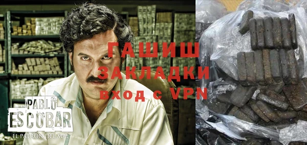 ALPHA PVP Осташков