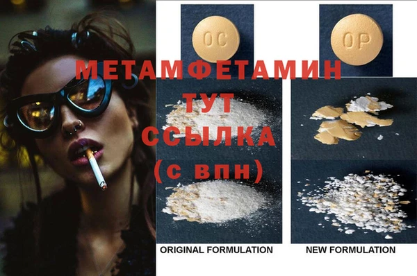 молекула духа Осинники