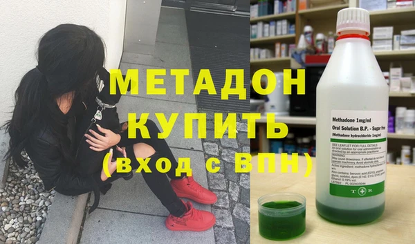 ALPHA PVP Осташков