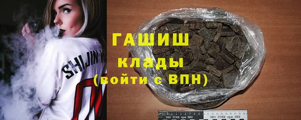 ALPHA PVP Осташков