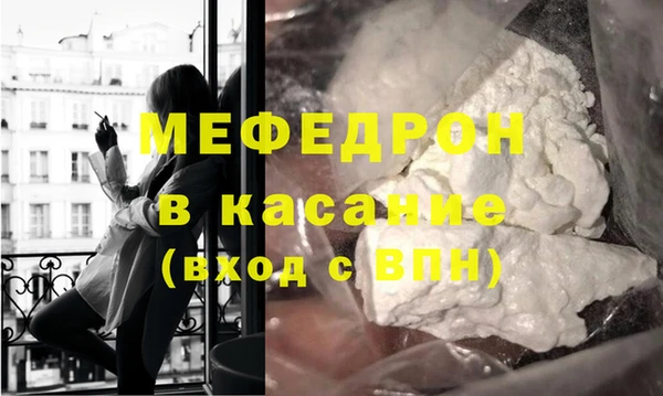 ALPHA PVP Осташков