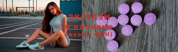 ALPHA PVP Осташков