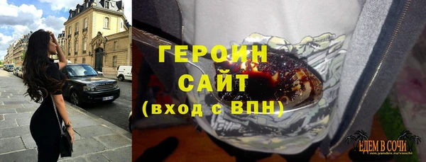 молекула духа Осинники