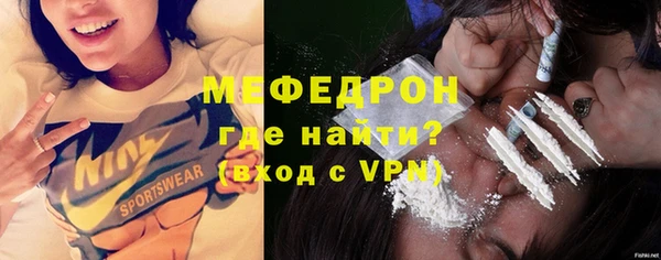 ALPHA PVP Осташков