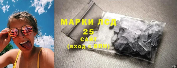 ALPHA PVP Валуйки