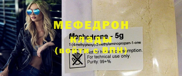 молекула духа Осинники