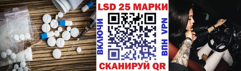 LSD-25 экстази кислота  Кедровый 