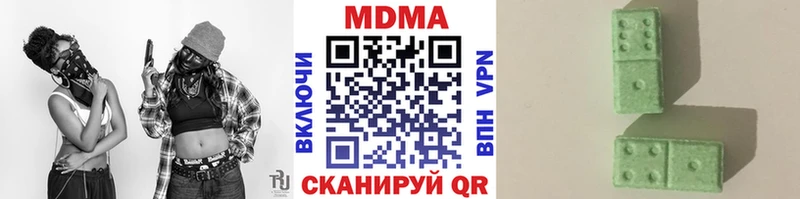 купить   Кедровый  MDMA VHQ 