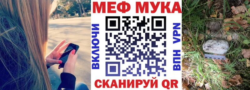МЕФ кристаллы  Кедровый 