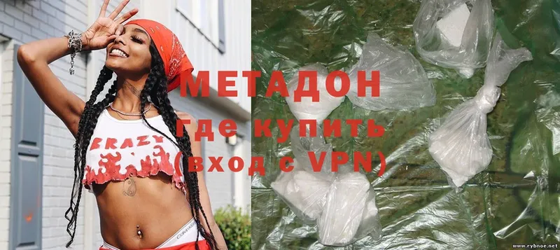 shop состав  Кедровый  МЕТАДОН methadone 