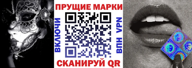 Марки NBOMe 1,8мг darknet клад Кедровый