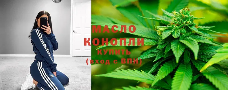 ТГК THC oil  даркнет сайт  Кедровый 