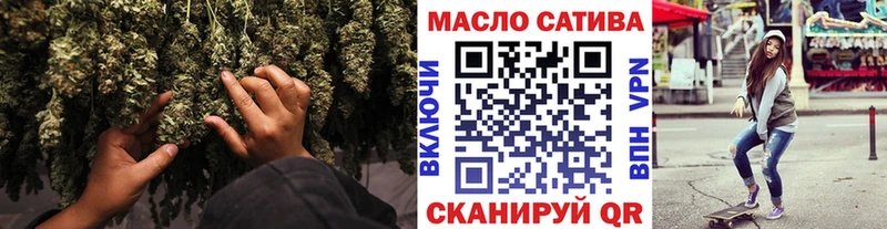 ТГК концентрат  купить наркотики сайты  Кедровый 